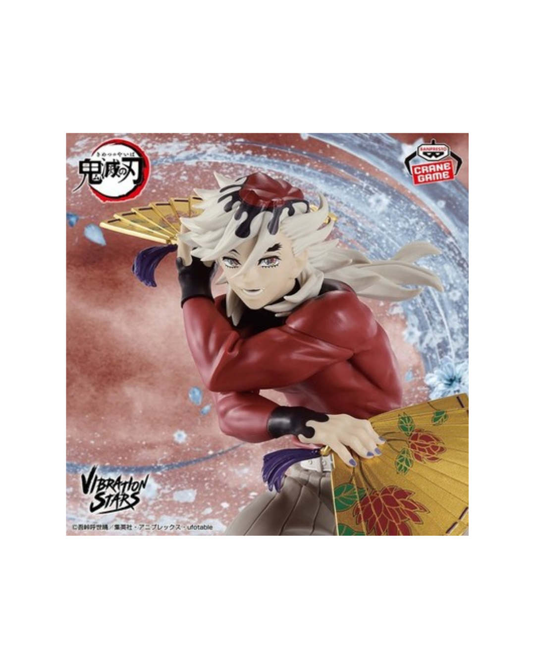DOUMA - Kimetsu no Yaiba - Banpresto - Vibration Stars