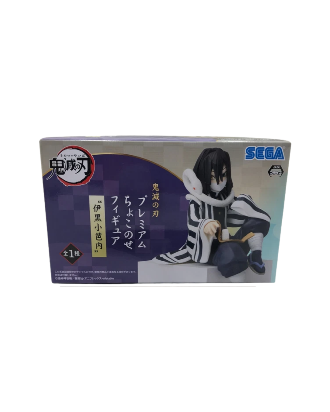 IGURO OBANAI - Kimetsu no Yaiba - Segaplaza Chokonose