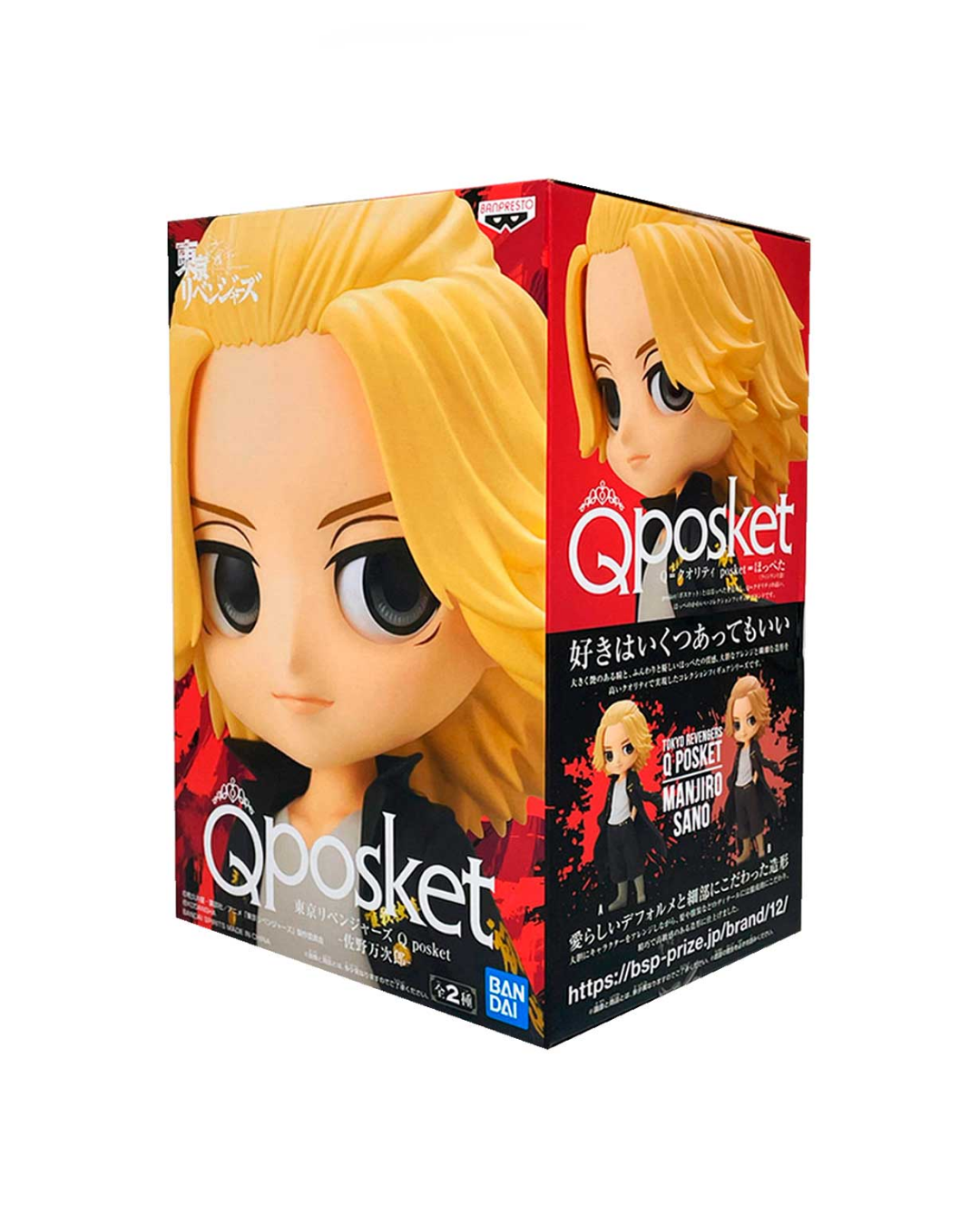 MANJIRO SANO - Tokyo Revengers - Banpresto QPOSKET