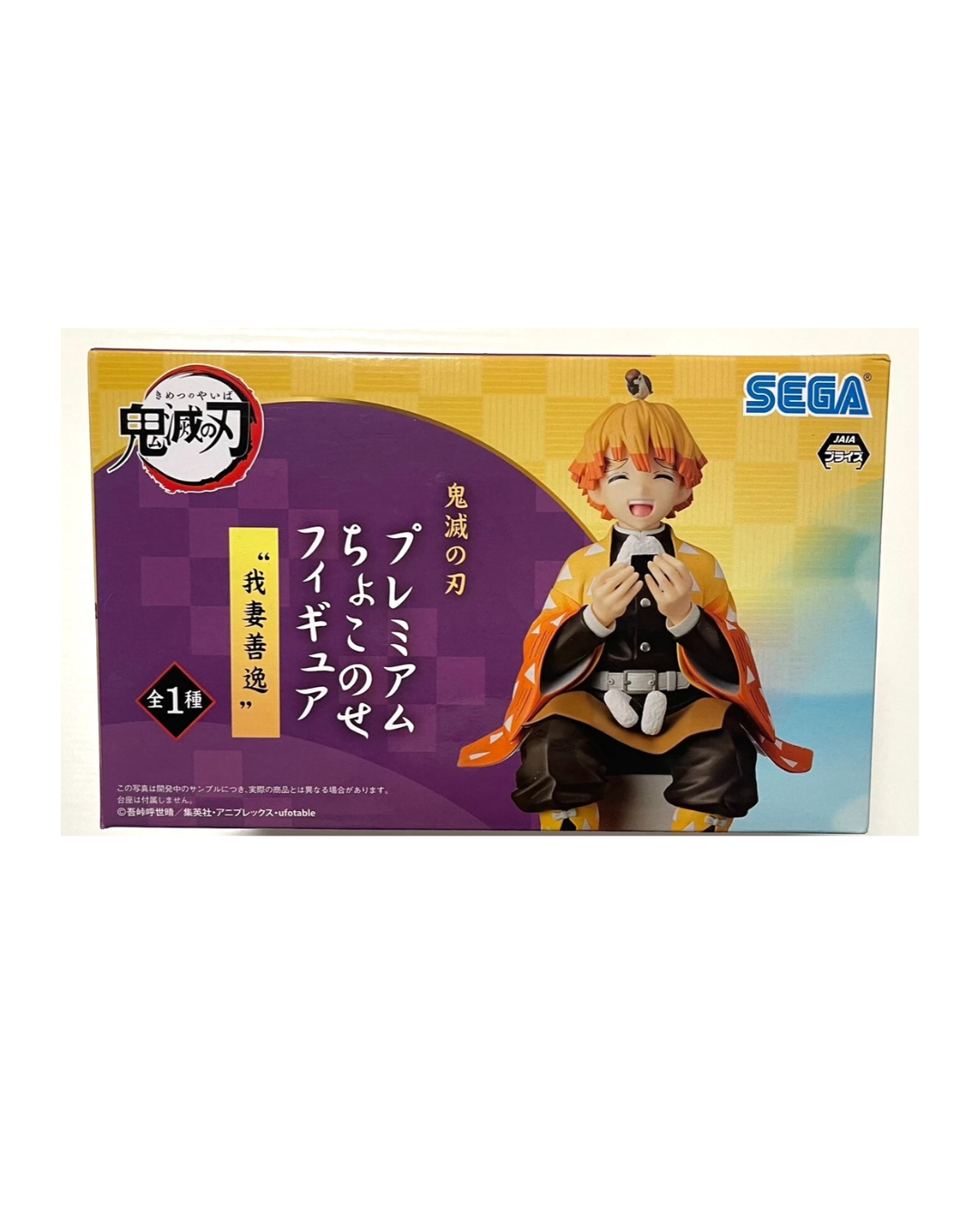 ZENITSU AGATSUMA - Kimetsu no Yaiba - Segaplaza Chokonose