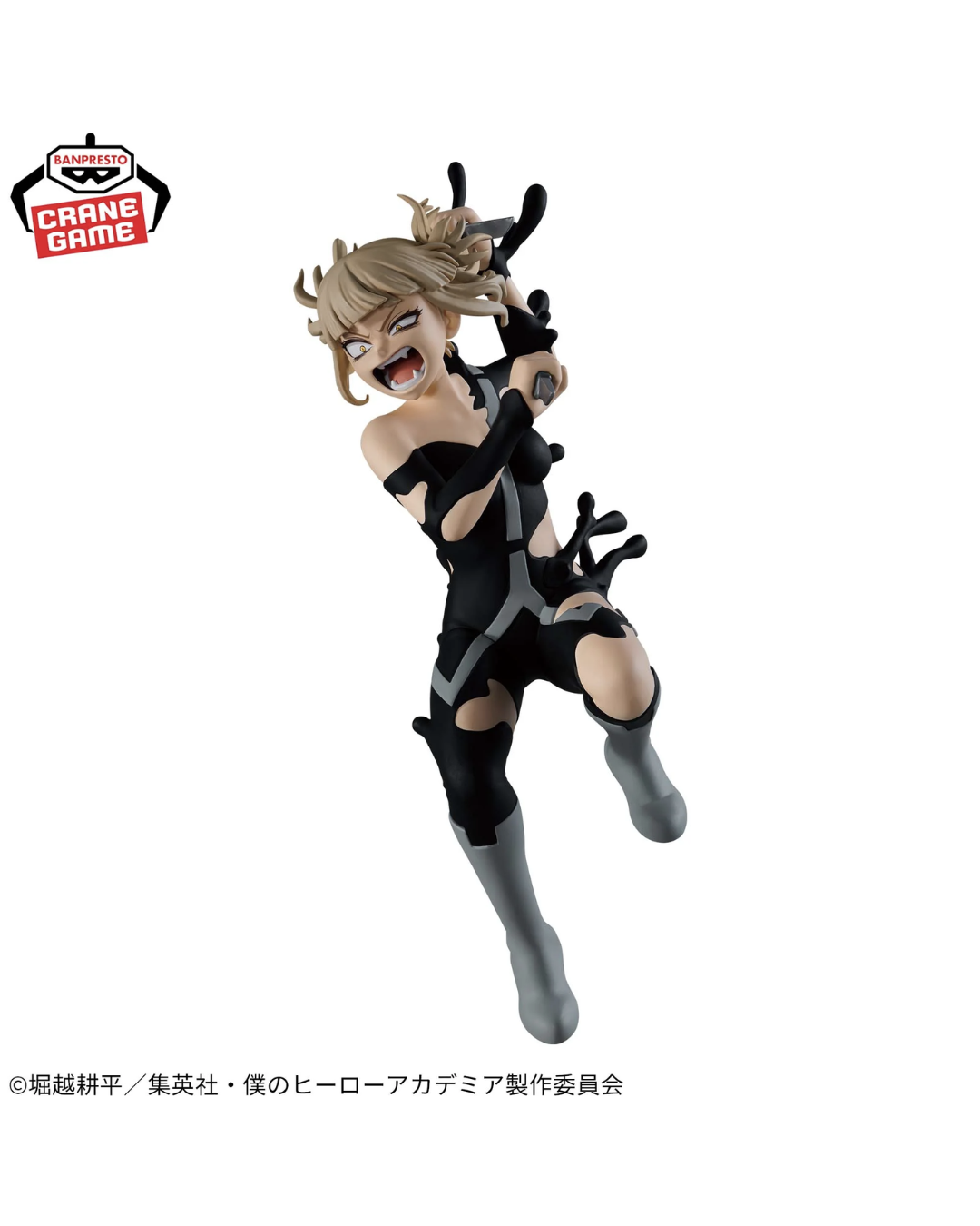 HIMIKO TOGA - My Hero Academia - Banpresto - The Evil Villiains DX vol. 4