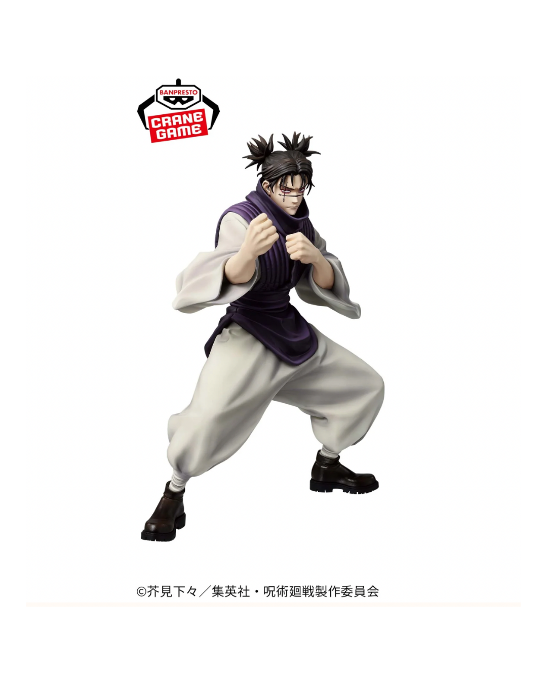 CHOSO (ver A.) - Jujutsu Kaisen - Banpresto - Maximatic