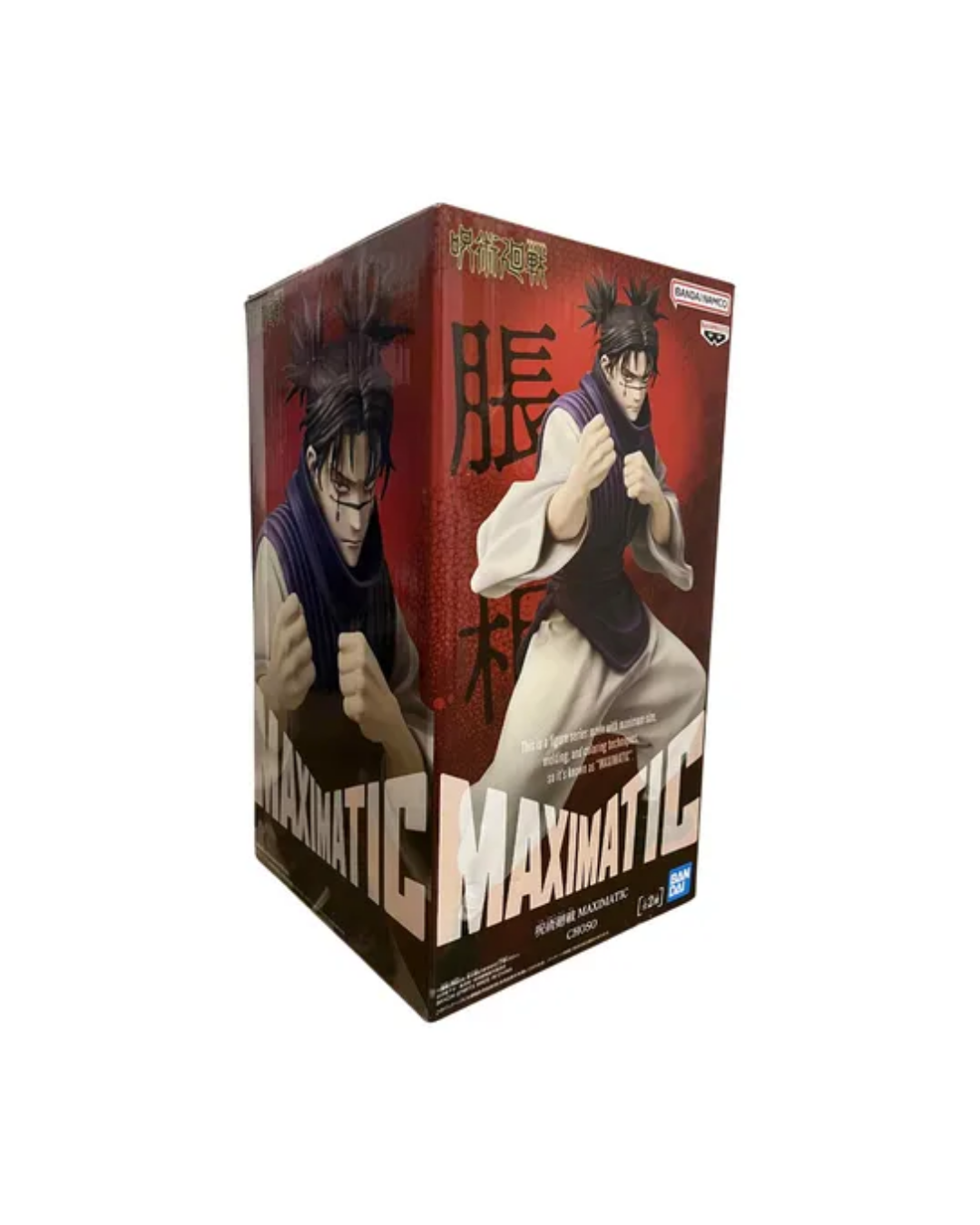 CHOSO (ver A.) - Jujutsu Kaisen - Banpresto - Maximatic