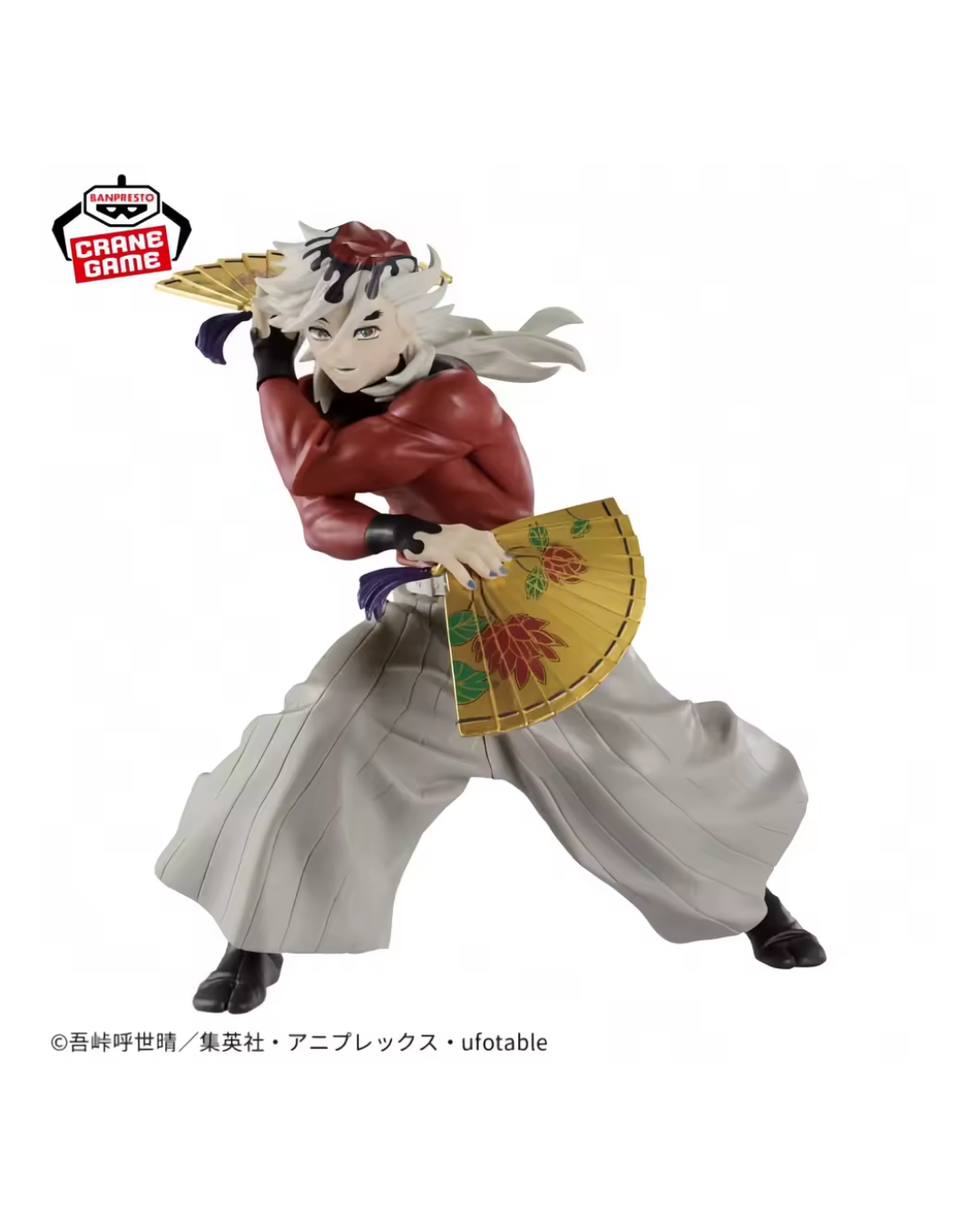 DOUMA - Kimetsu no Yaiba - Banpresto - Vibration Stars