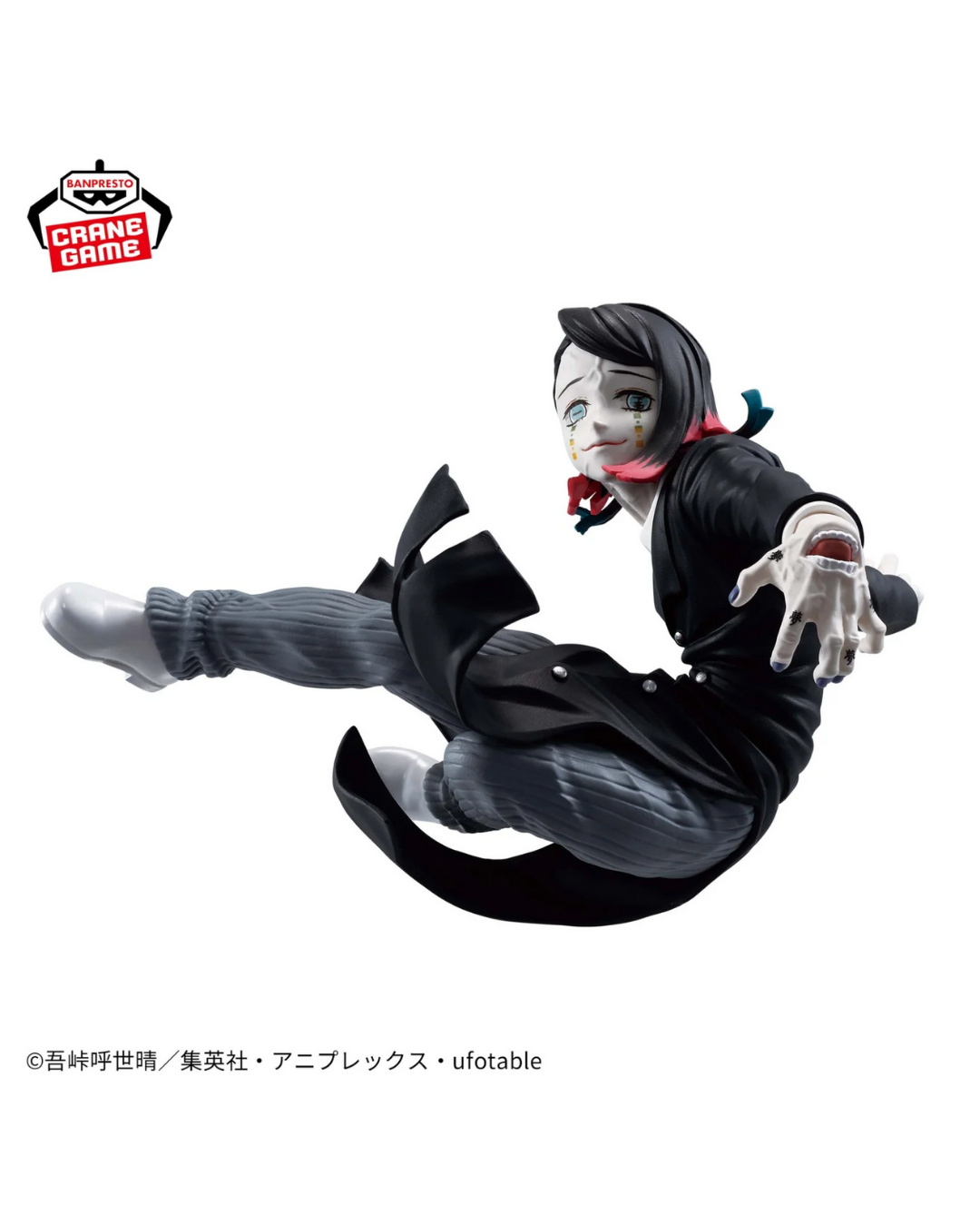 ENMU - Kimetsu no Yaiba - Banpresto - Vibration Stars