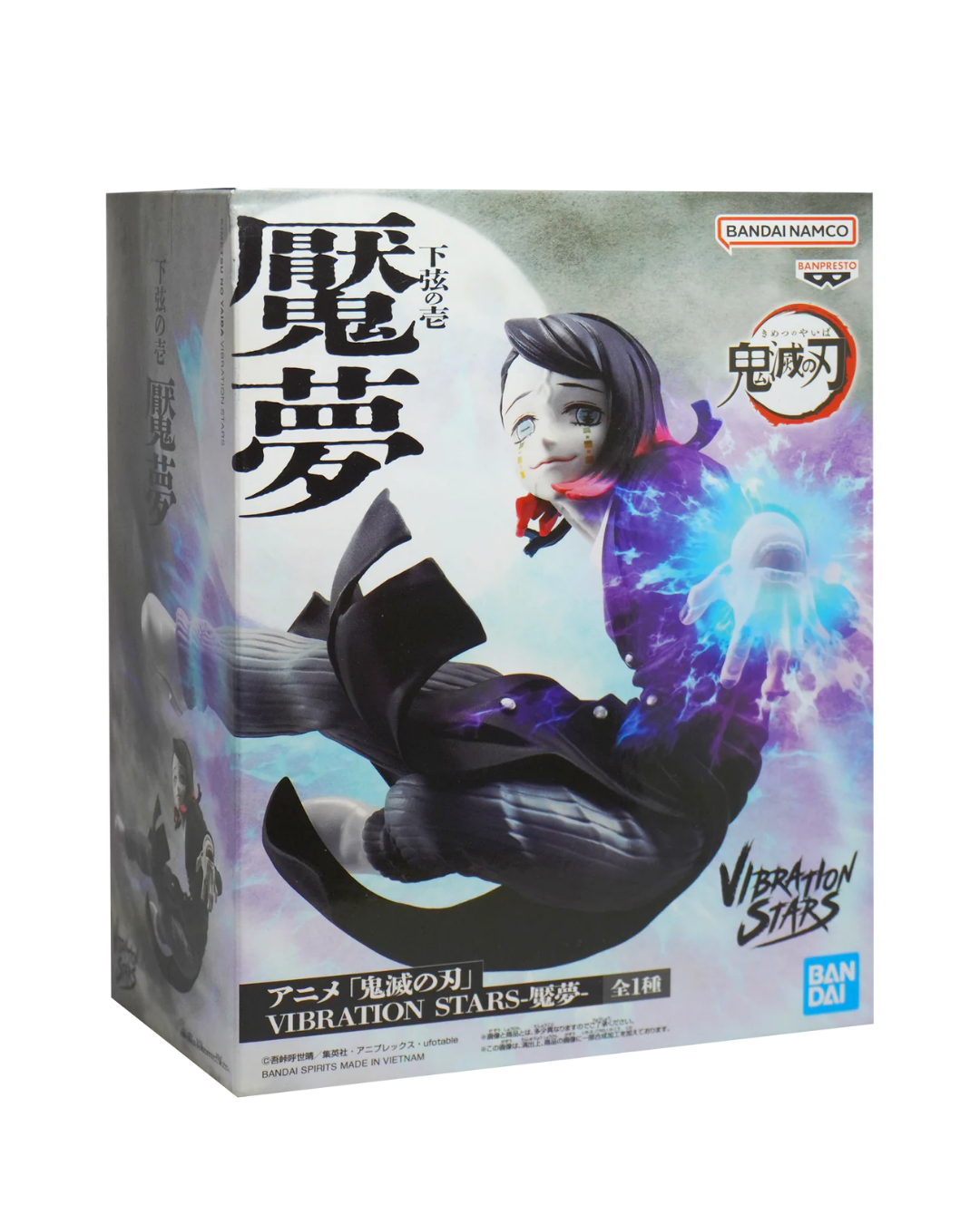 ENMU - Kimetsu no Yaiba - Banpresto - Vibration Stars
