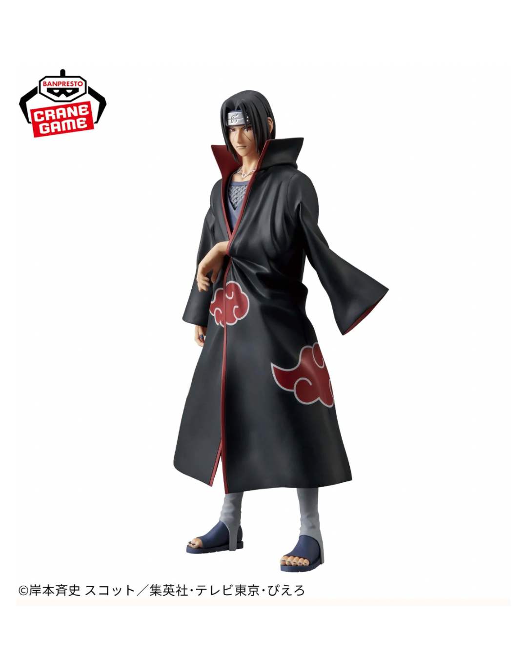 ITACHI UCHIHA - Naruto Shippuden - Banpresto - Grandista