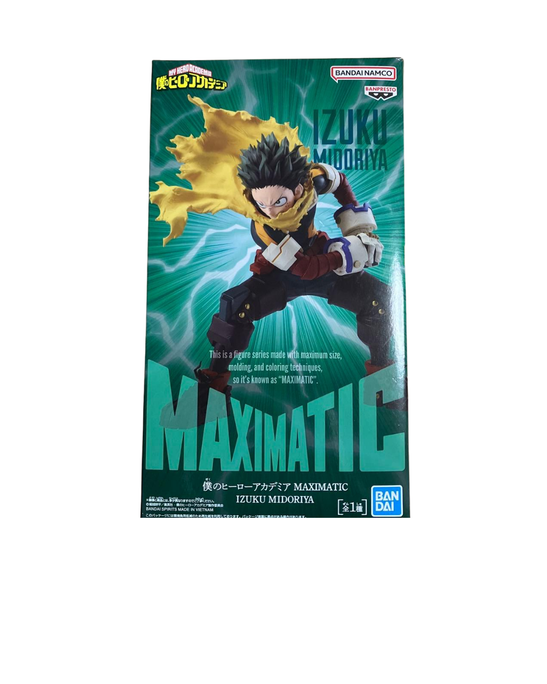 IZUKU MIDORIYA - My Hero Academia - Banpresto - Maximatic