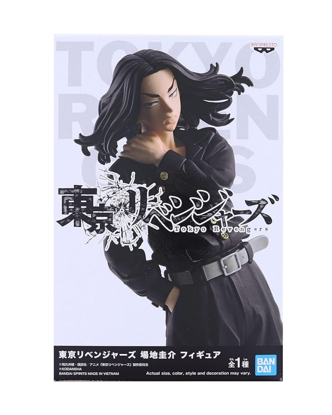 KEISUKE BAJI - Tokyo Revengers - Banpresto ver. 1