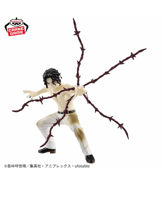 MUZAN - Kimetsu no Yaiba - Vibration Stars - Banpresto