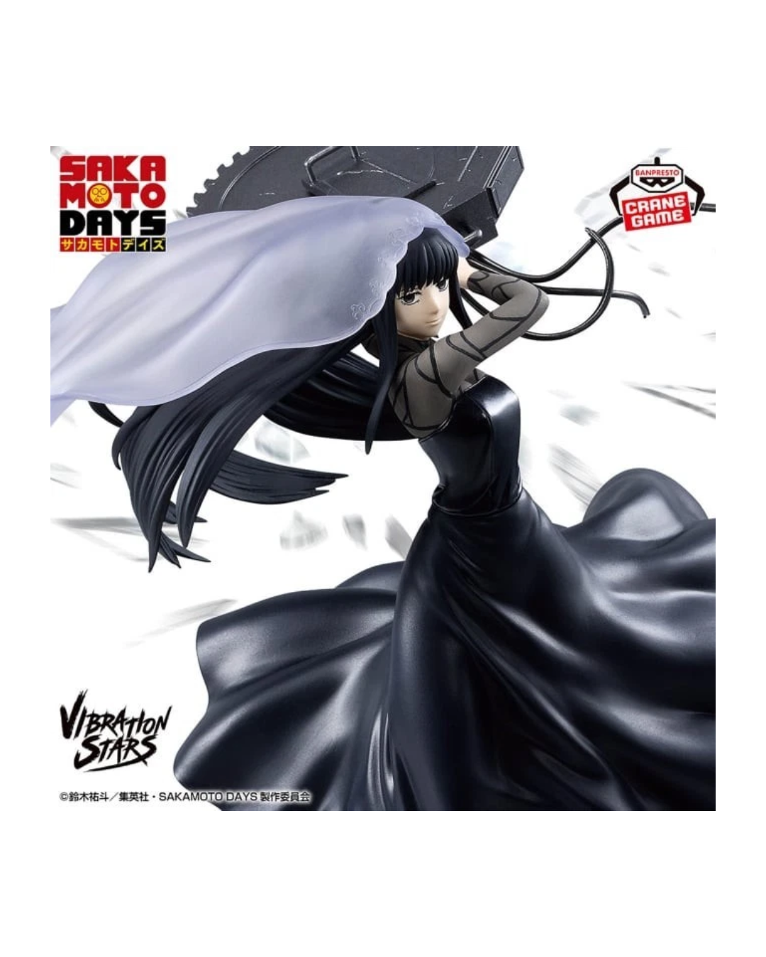 OSARAGI II - Sakamoto Days - Banpresto - Vibration Stars