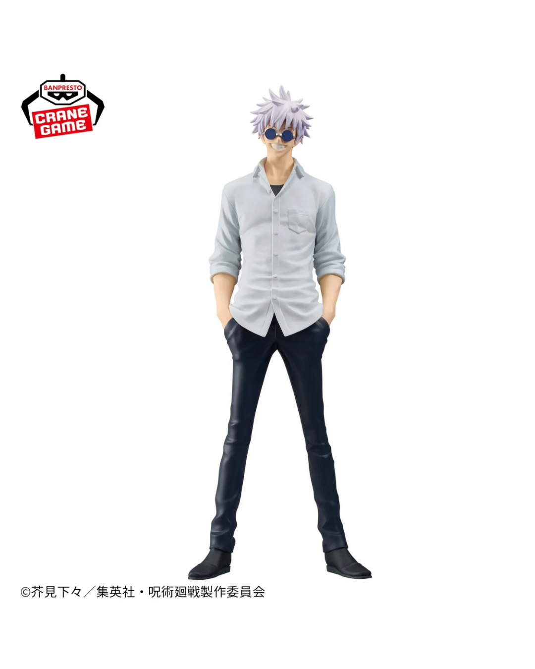 SATORU GOJO - Jujutsu Kaisen - Banpresto King of the Artist