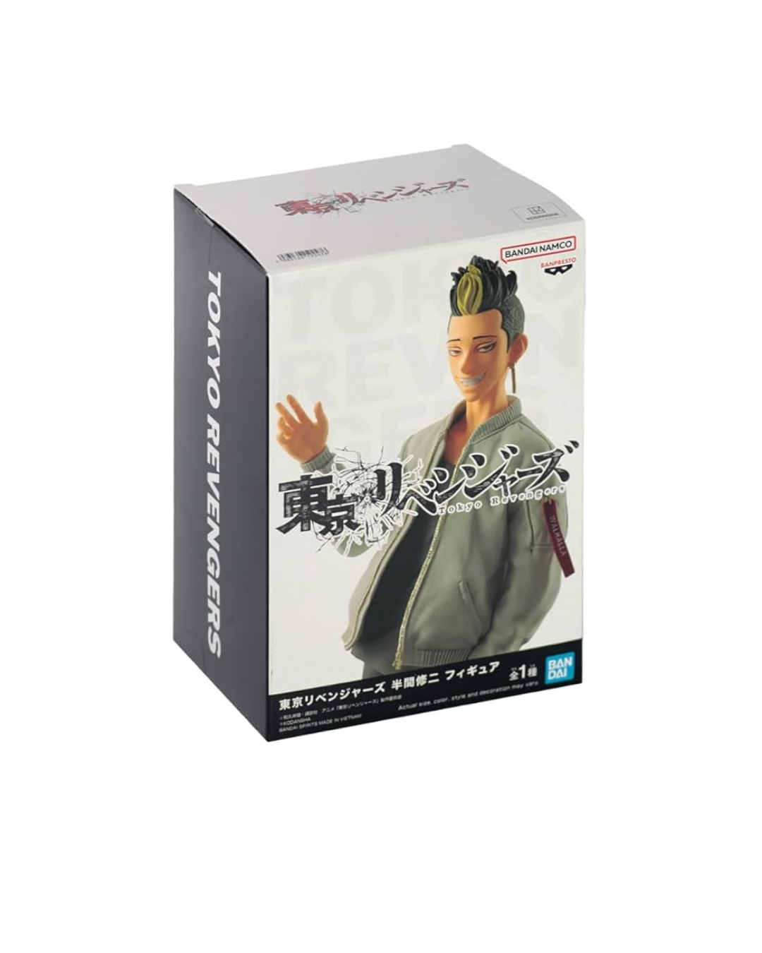 SHUJI HANMA - Tokyo Revengers - Banpresto ver. 1