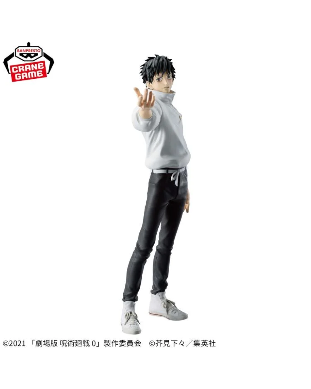 YUTA OKKOTSU - Jujutsu Kaisen 0 - Banpresto - Maximatic